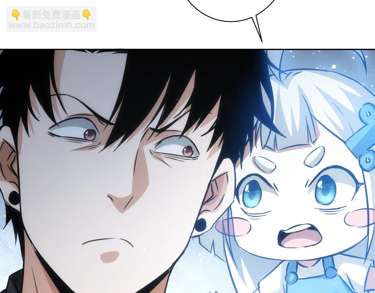 我能看到成功率 - 第179話 熊孩子(2/2) - 1