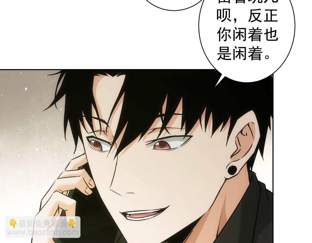 我能看到成功率 - 第181話 活躍的胖子(1/3) - 4