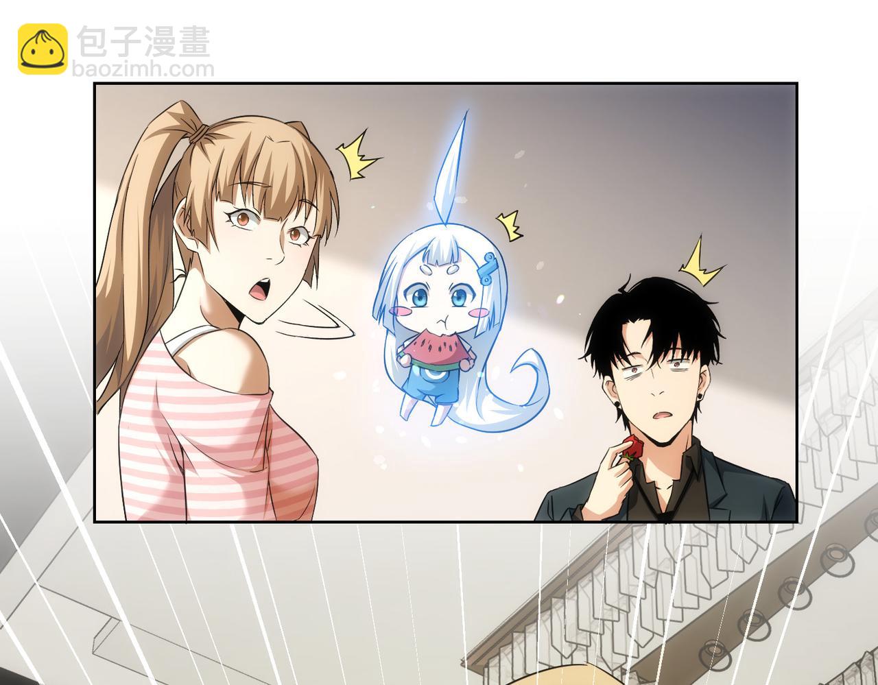 我能看到成功率 - 第181話 活躍的胖子(2/3) - 5