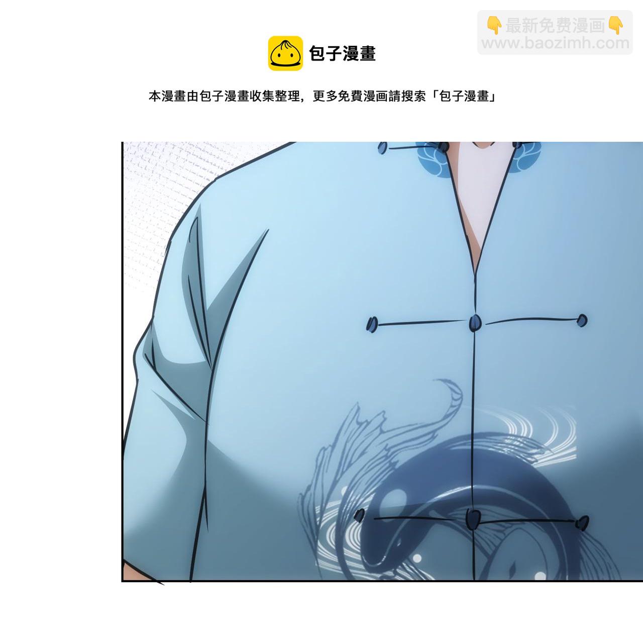 我能看到成功率 - 第183話 胖子危險(3/3) - 5