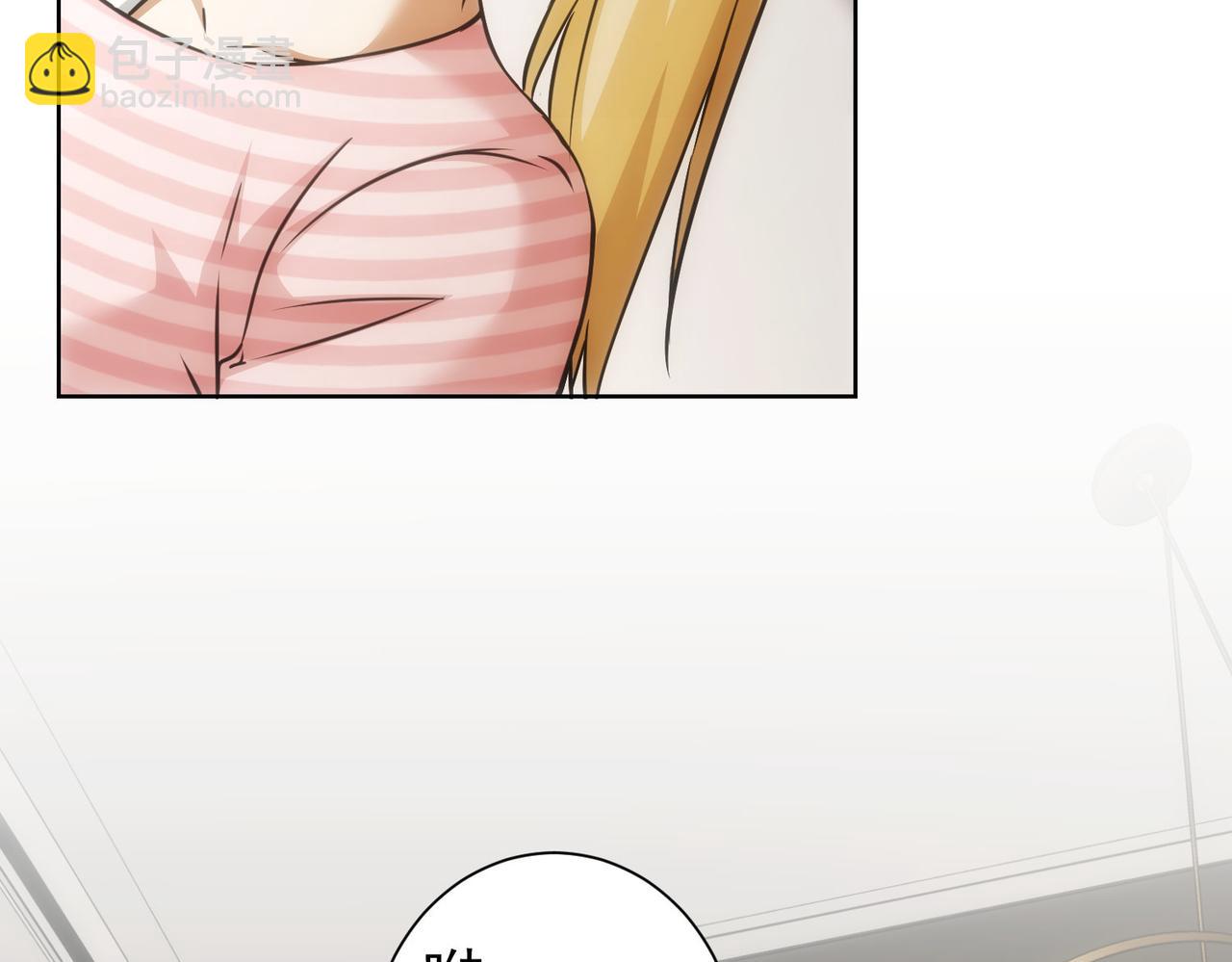 我能看到成功率 - 第183話 胖子危險(3/3) - 1