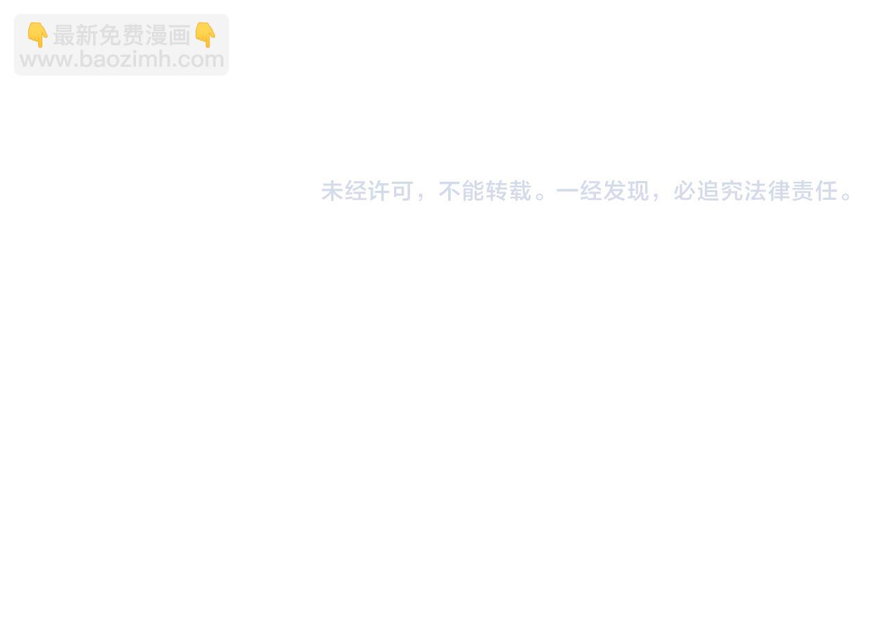 我能看到成功率 - 第183話 胖子危險(3/3) - 2