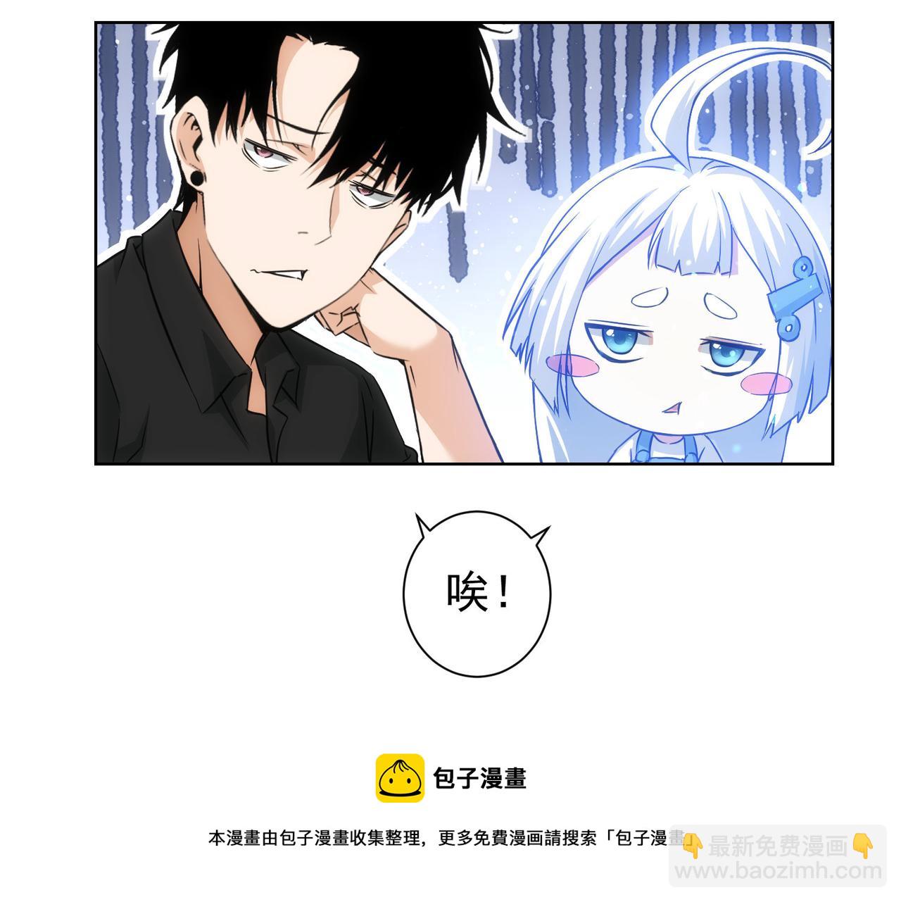 我能看到成功率 - 第183話 胖子危險(2/3) - 7