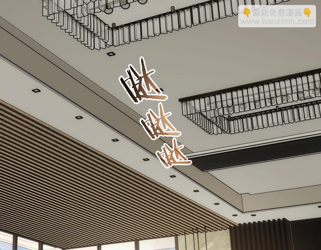 我能看到成功率 - 第183話 胖子危險(2/3) - 2