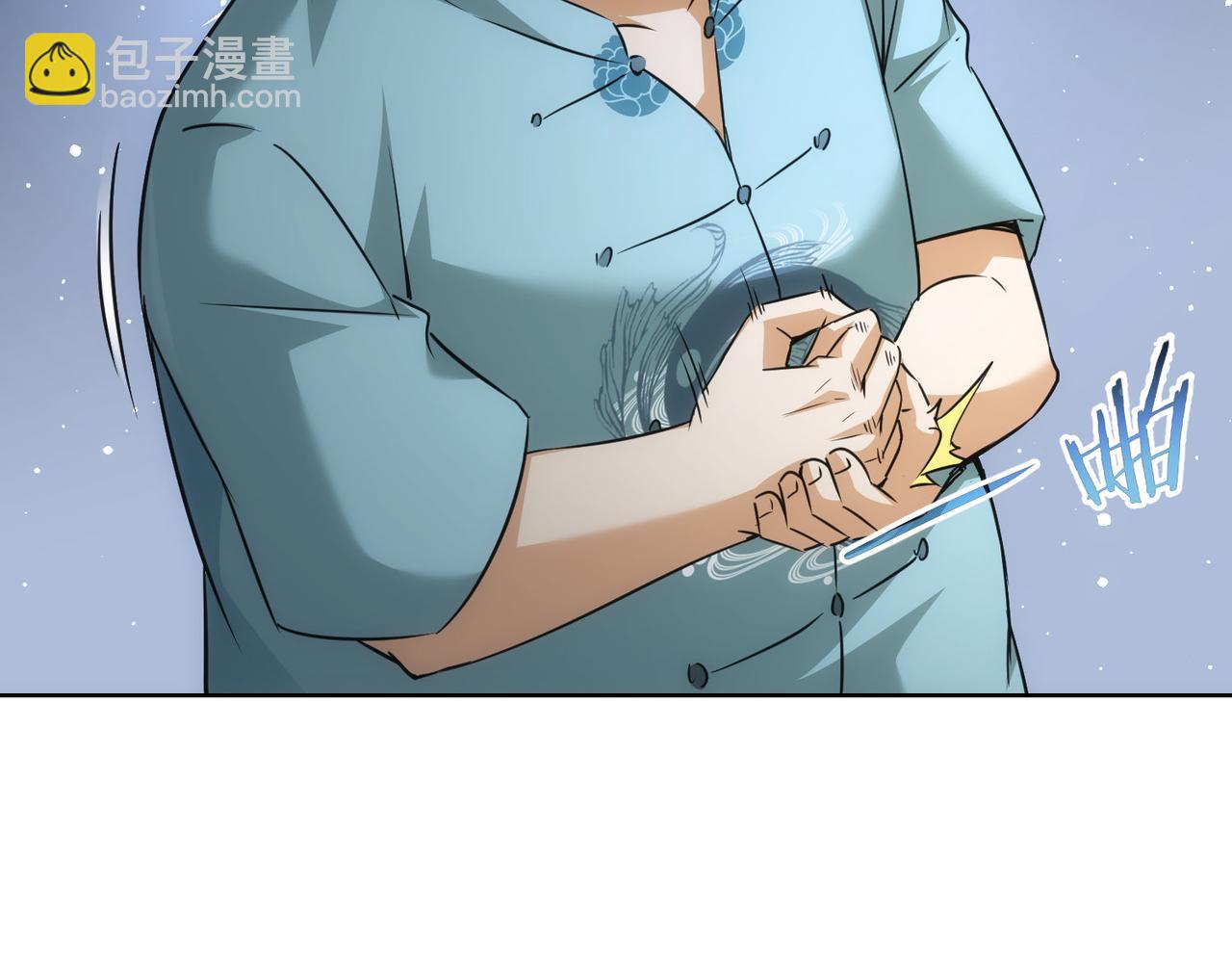 我能看到成功率 - 第183話 胖子危險(2/3) - 6