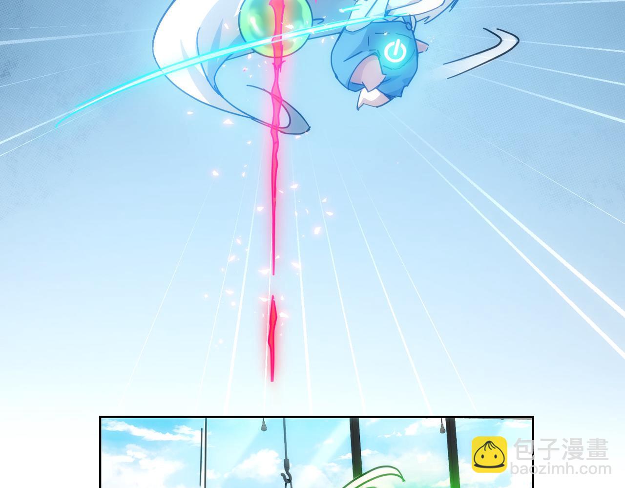 我能看到成功率 - 第185話 無盡悲憤(3/3) - 3