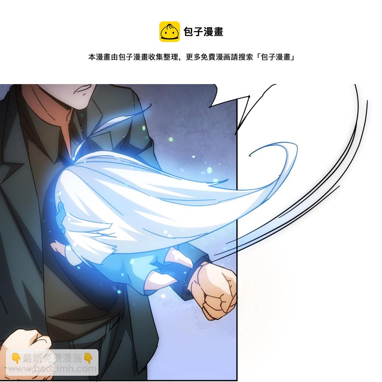 我能看到成功率 - 第185話 無盡悲憤(3/3) - 1