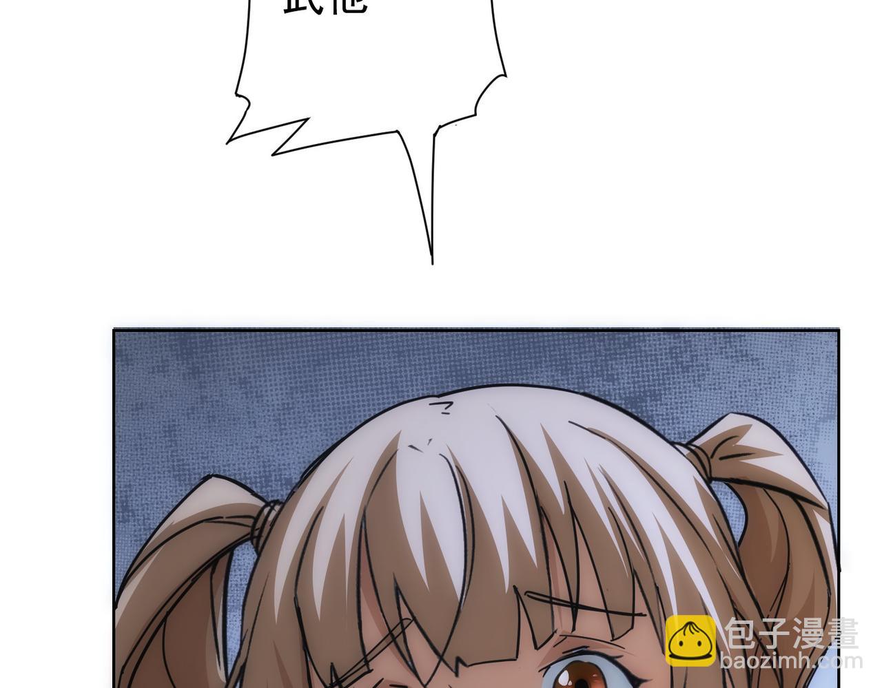 我能看到成功率 - 第185話 無盡悲憤(3/3) - 2