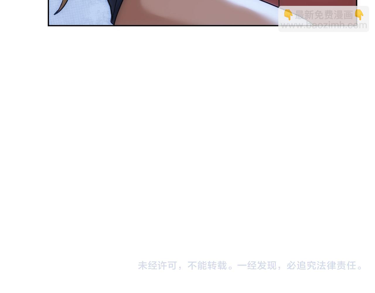 我能看到成功率 - 第185話 無盡悲憤(3/3) - 4