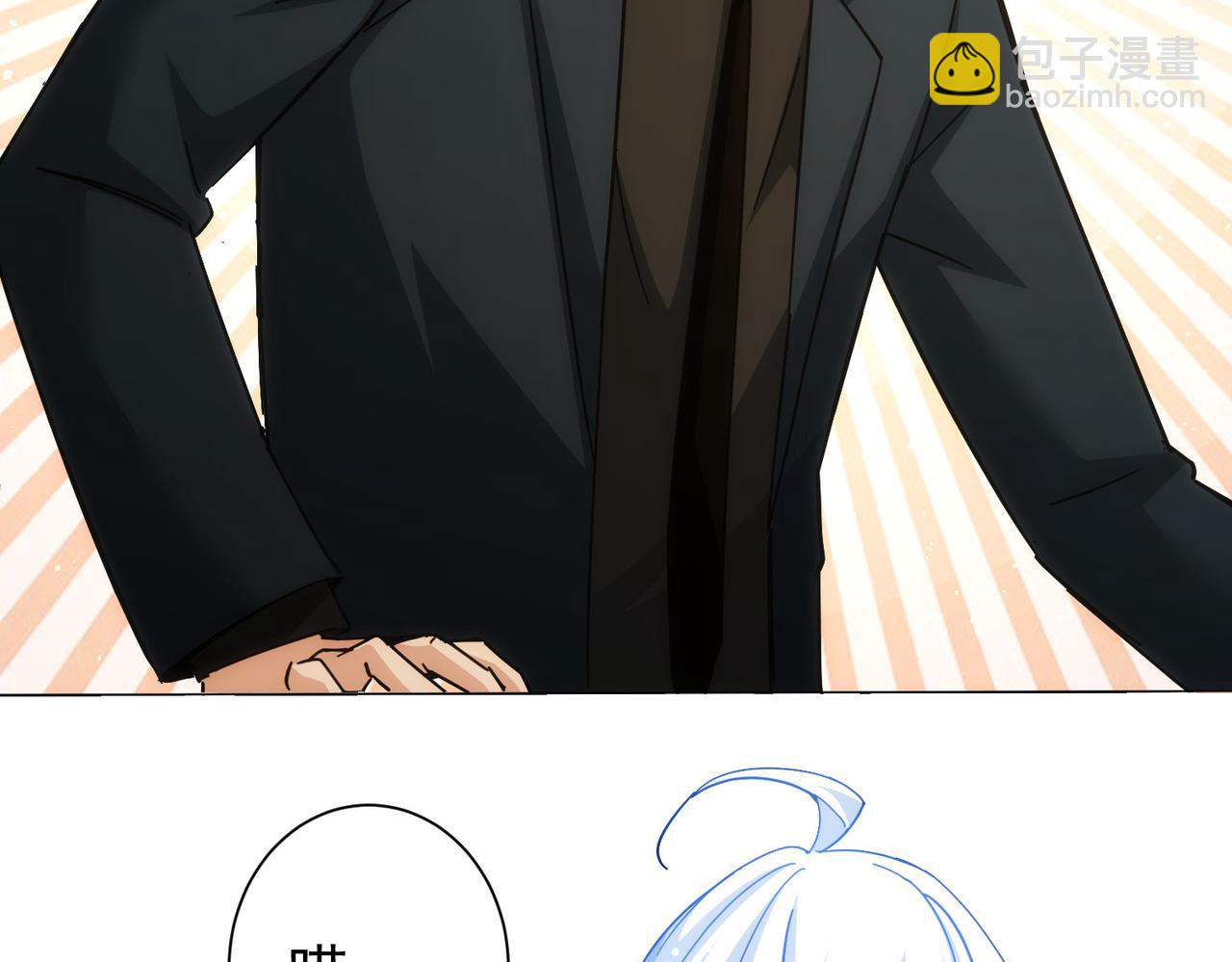 我能看到成功率 - 第185話 無盡悲憤(1/3) - 4