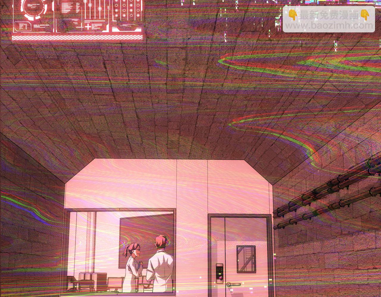 我能看到成功率 - 第185話 無盡悲憤(2/3) - 4