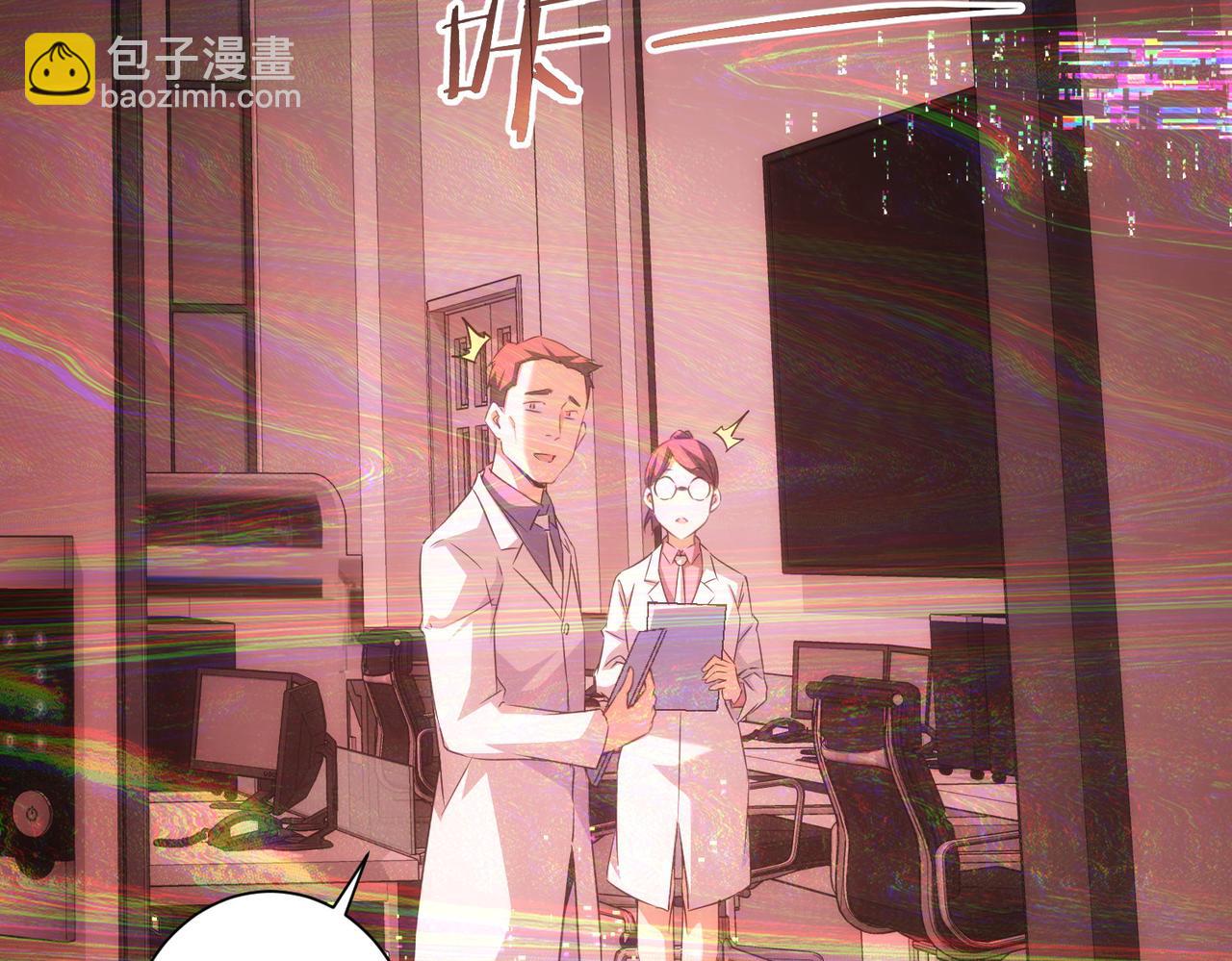 我能看到成功率 - 第185话 无尽悲愤(2/3) - 8