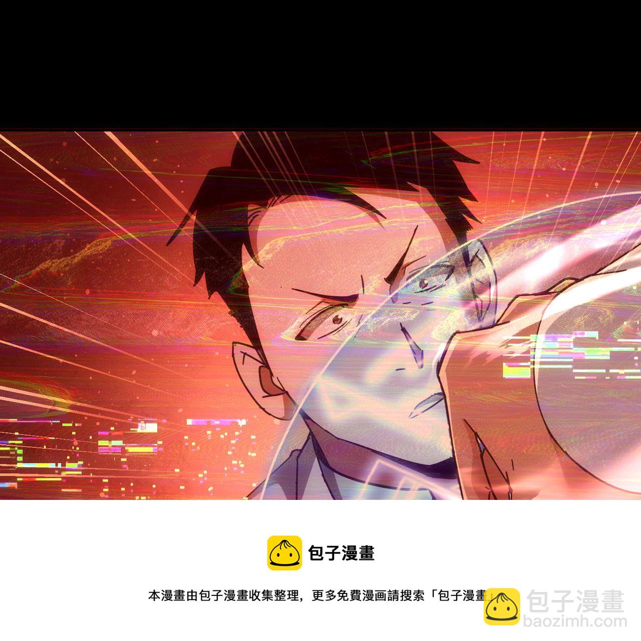 我能看到成功率 - 第185話 無盡悲憤(2/3) - 3