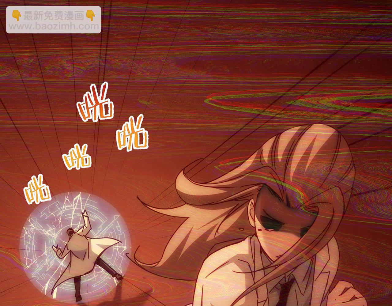 我能看到成功率 - 第185話 無盡悲憤(2/3) - 4