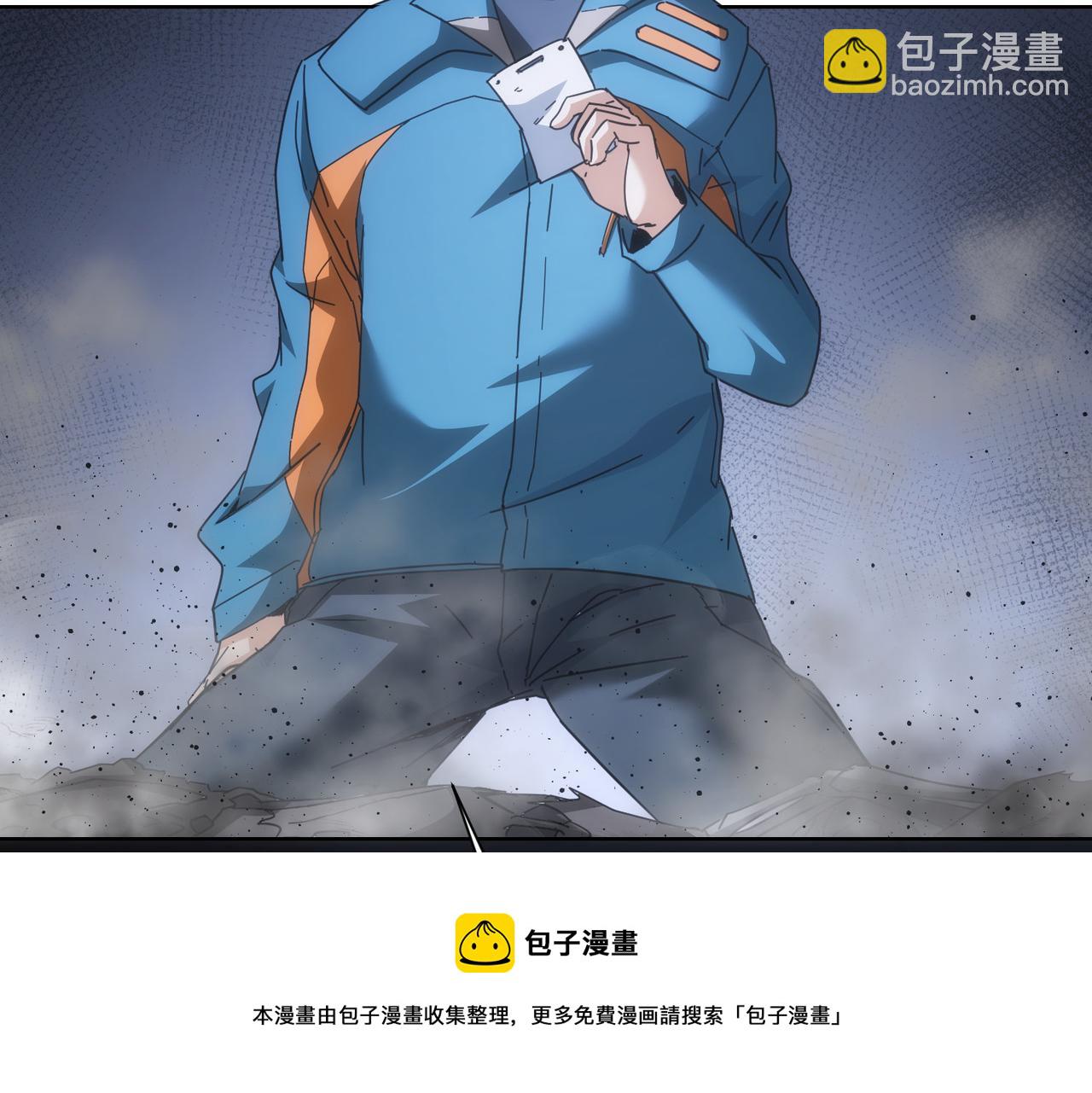 我能看到成功率 - 第187話 意外收穫(3/3) - 4