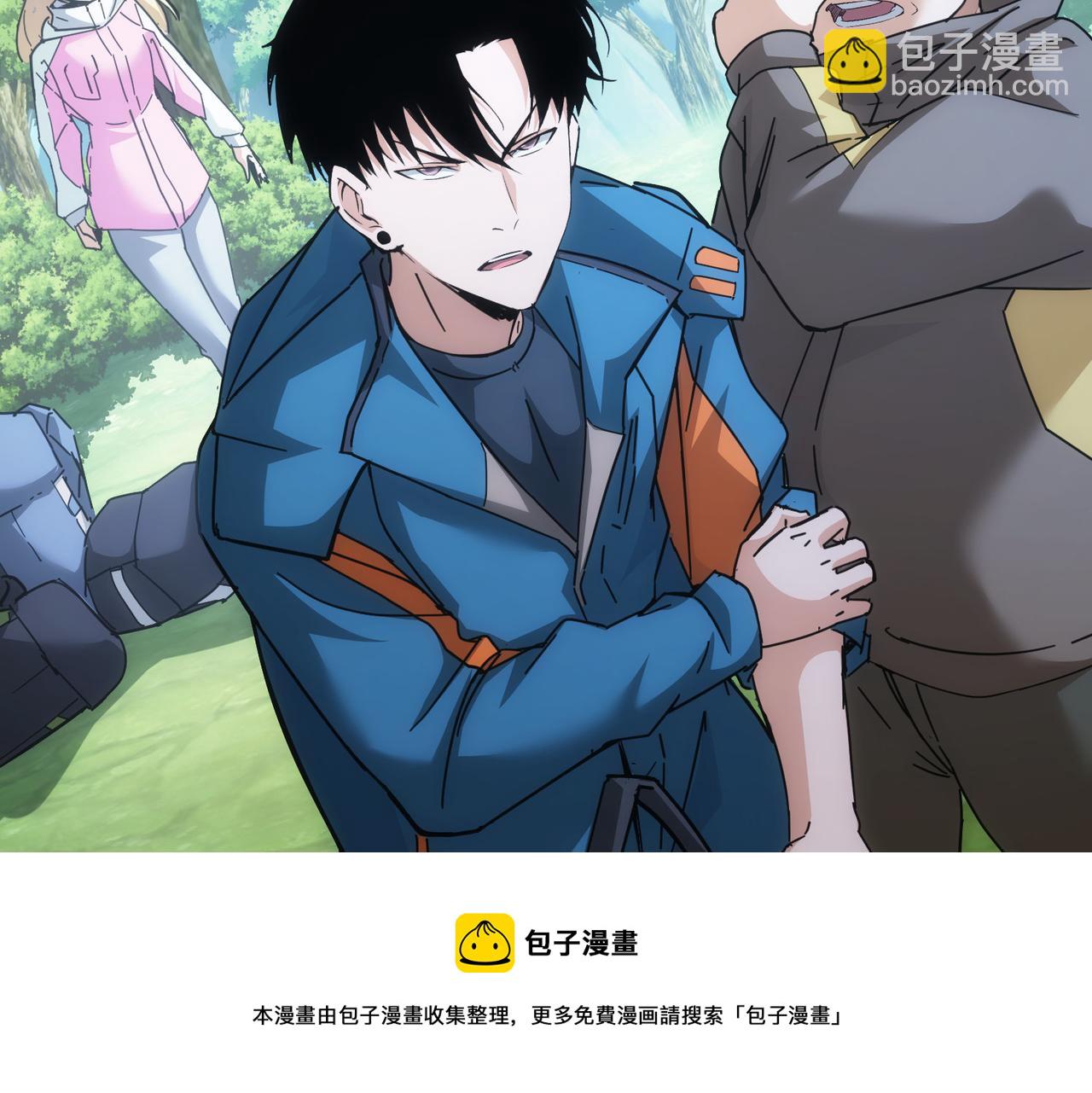 我能看到成功率 - 第187話 意外收穫(1/3) - 5