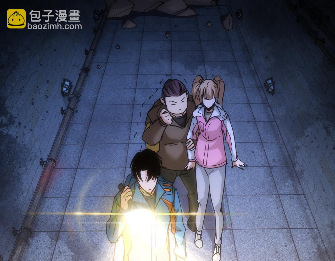 我能看到成功率 - 第187話 意外收穫(1/3) - 6