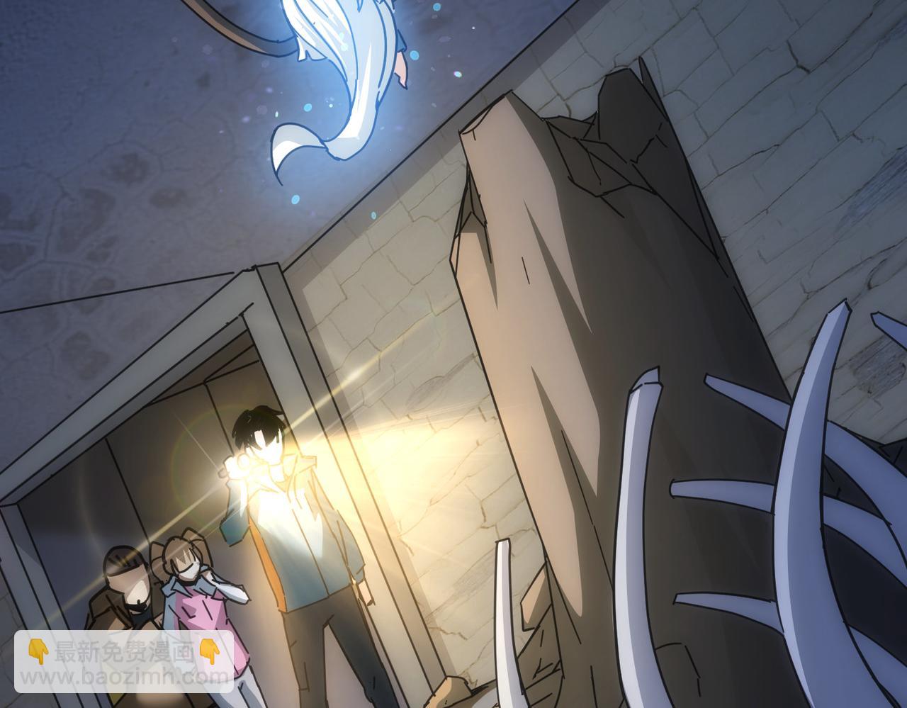 我能看到成功率 - 第187話 意外收穫(1/3) - 4