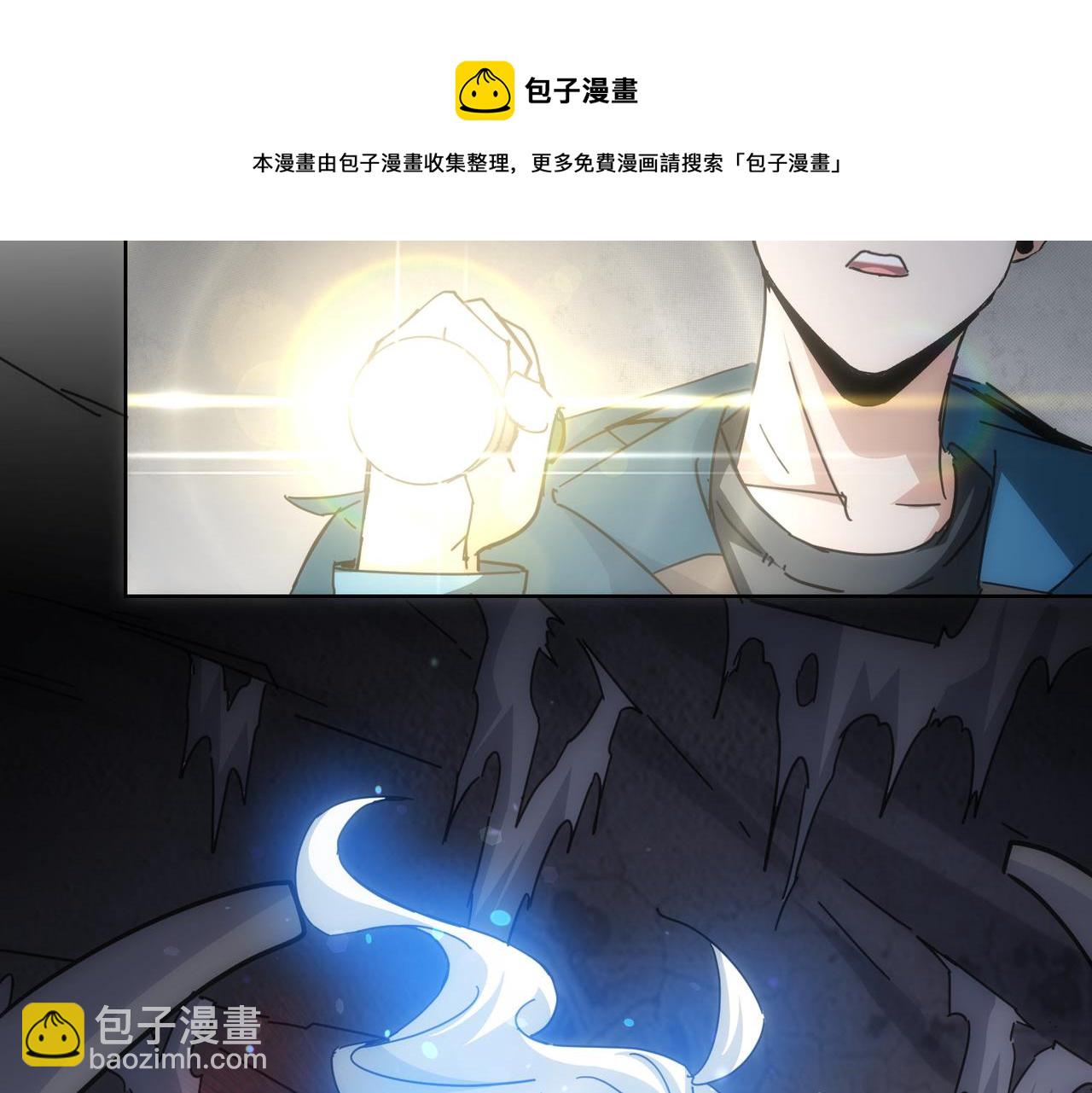 我能看到成功率 - 第187話 意外收穫(1/3) - 1