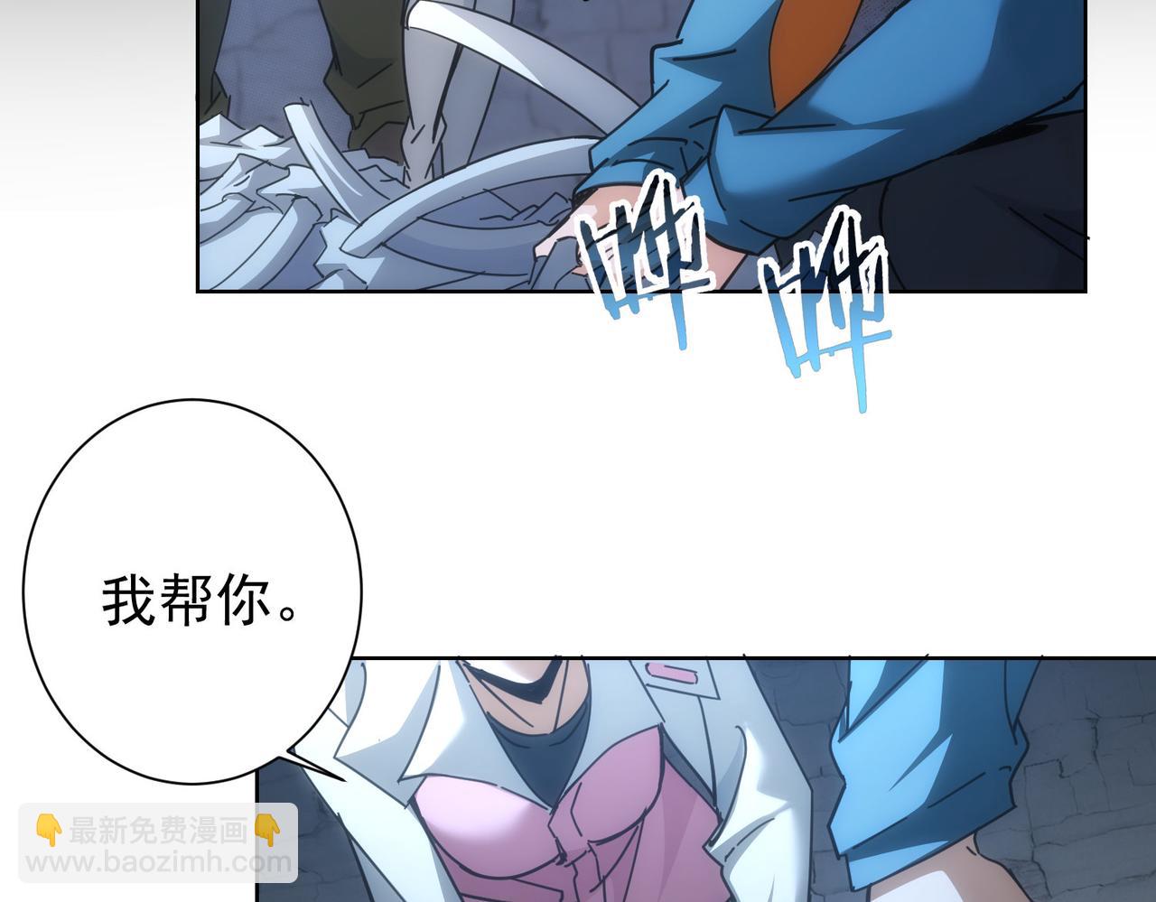 我能看到成功率 - 第187話 意外收穫(1/3) - 7