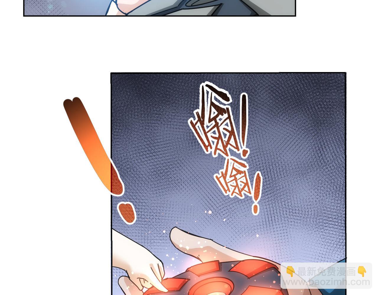 我能看到成功率 - 第187話 意外收穫(2/3) - 1