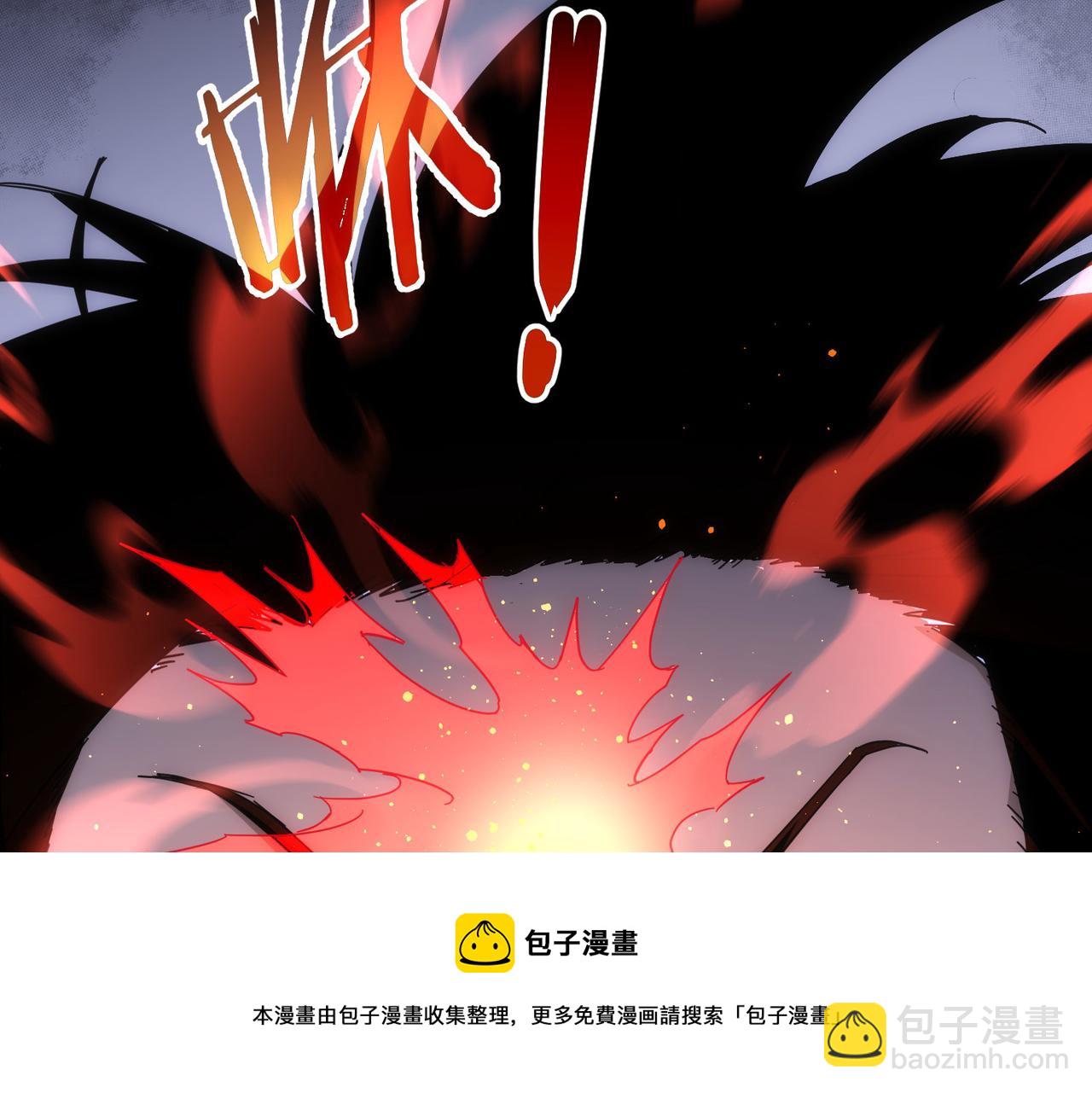 我能看到成功率 - 第187話 意外收穫(2/3) - 7