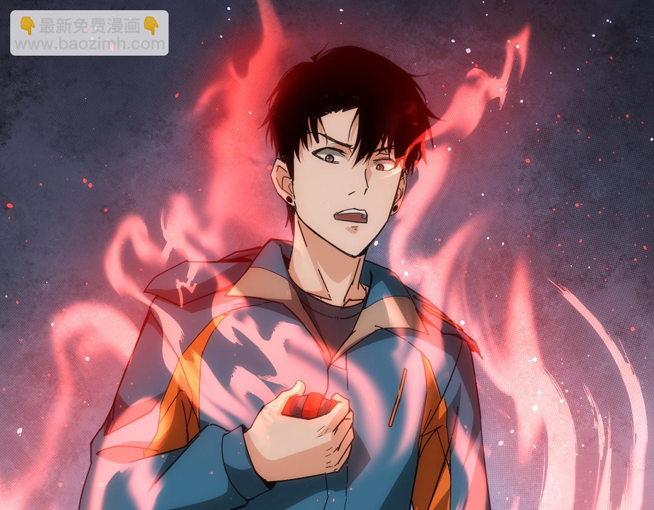 我能看到成功率 - 第187話 意外收穫(2/3) - 1