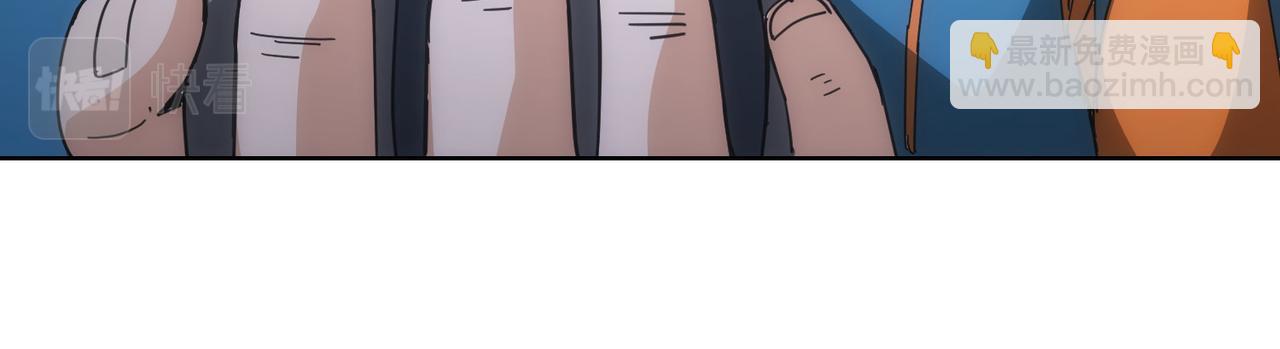 我能看到成功率 - 第187話 意外收穫(2/3) - 4