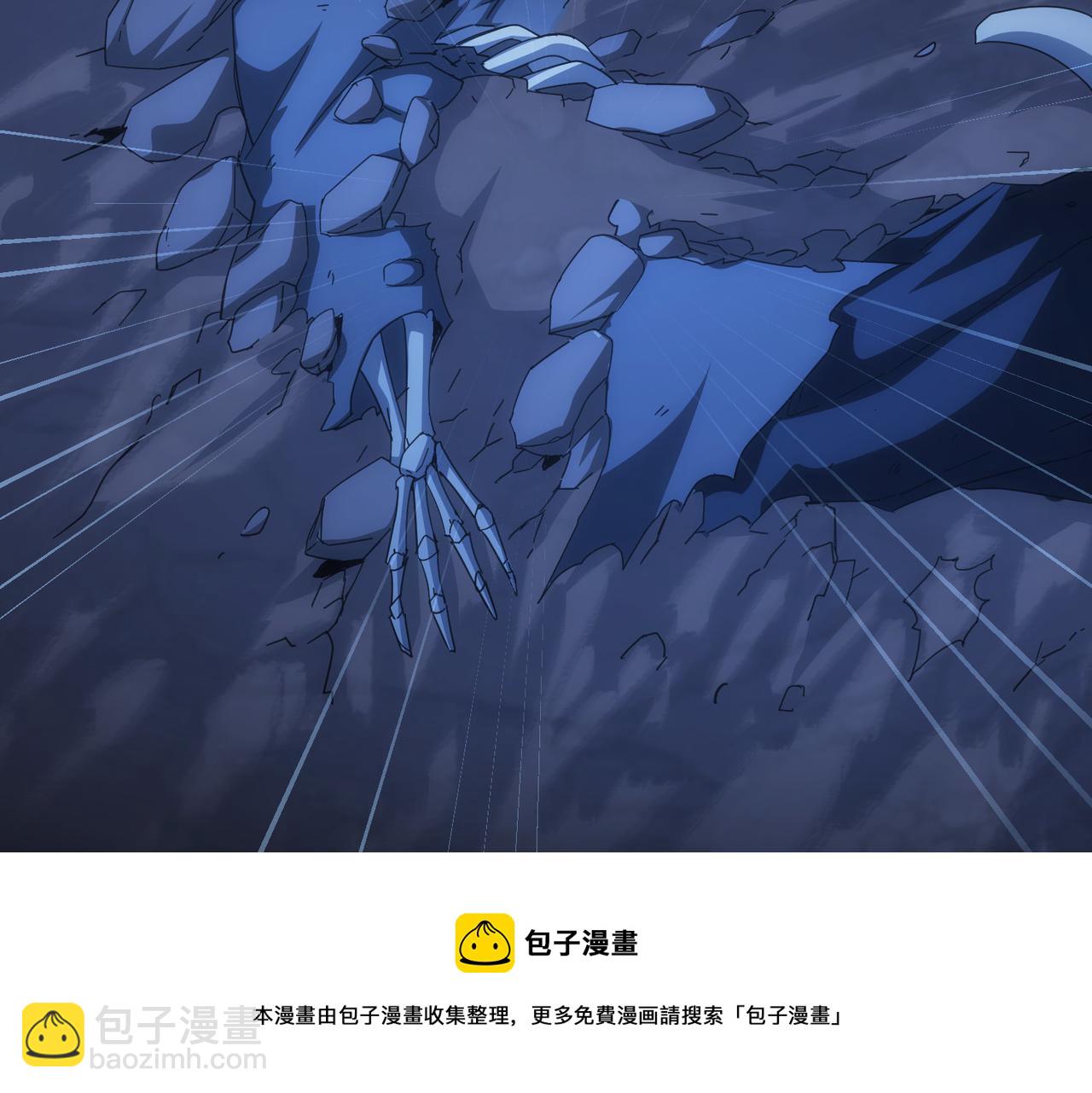 我能看到成功率 - 第187話 意外收穫(2/3) - 3