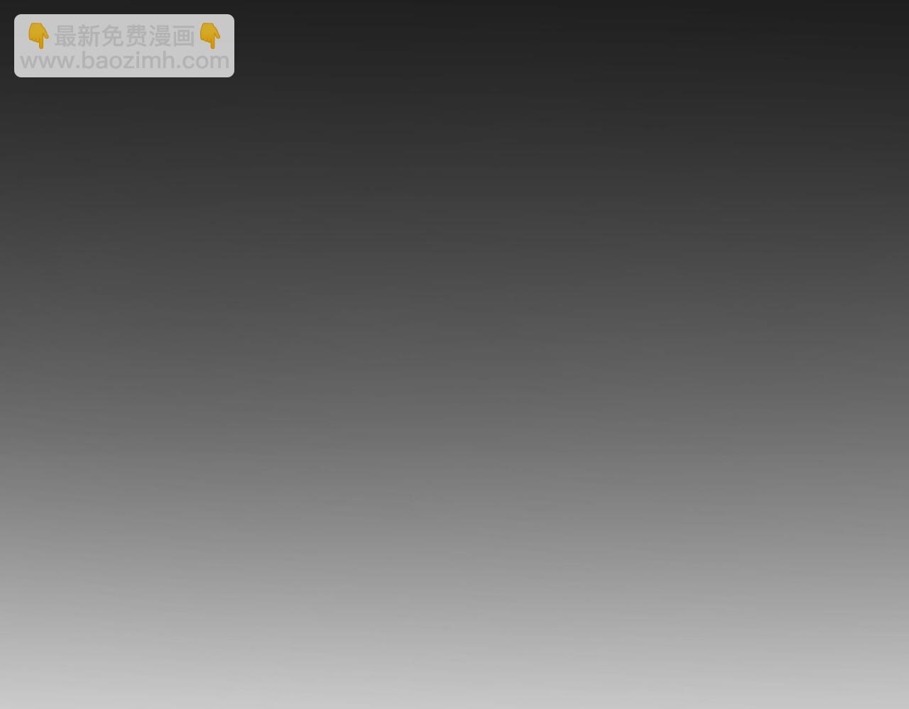 我能看到成功率 - 第187話 意外收穫(2/3) - 5