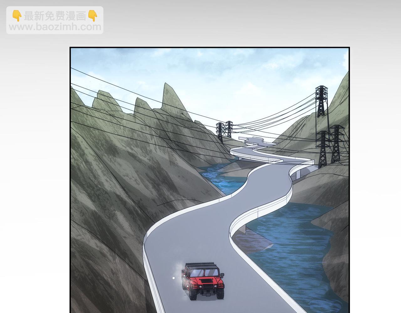 我能看到成功率 - 第187話 意外收穫(2/3) - 6