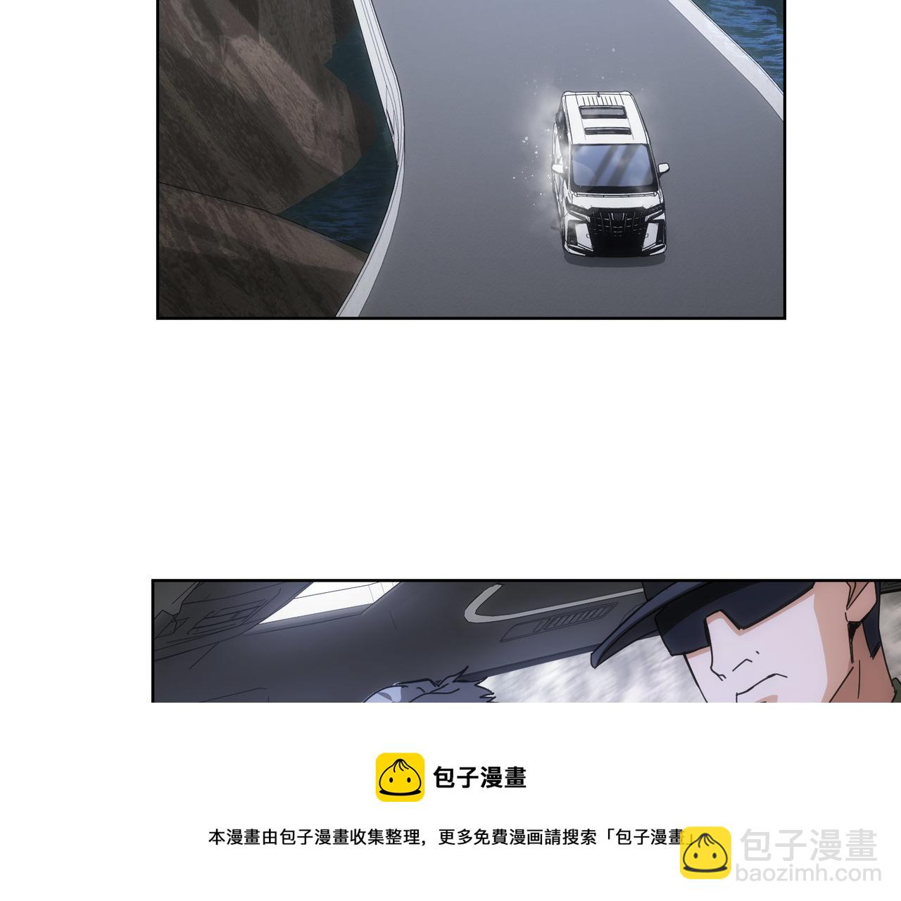 我能看到成功率 - 第187話 意外收穫(2/3) - 7