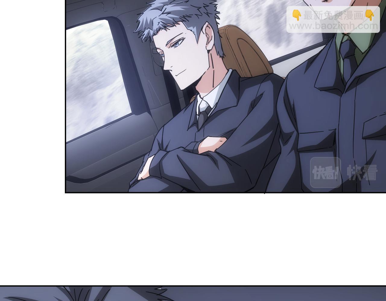 我能看到成功率 - 第187話 意外收穫(2/3) - 8