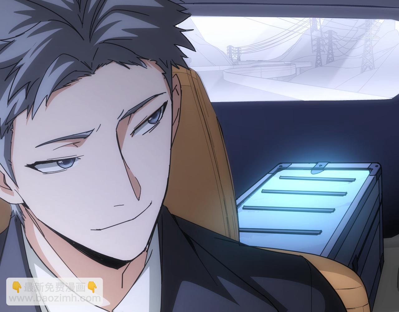 我能看到成功率 - 第187話 意外收穫(2/3) - 1