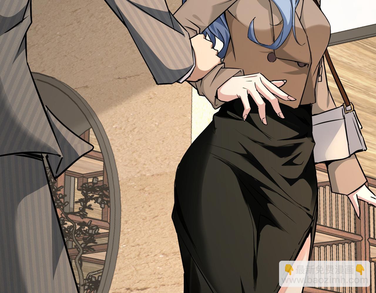 我能看到成功率 - 第189話 偶遇(3/3) - 7