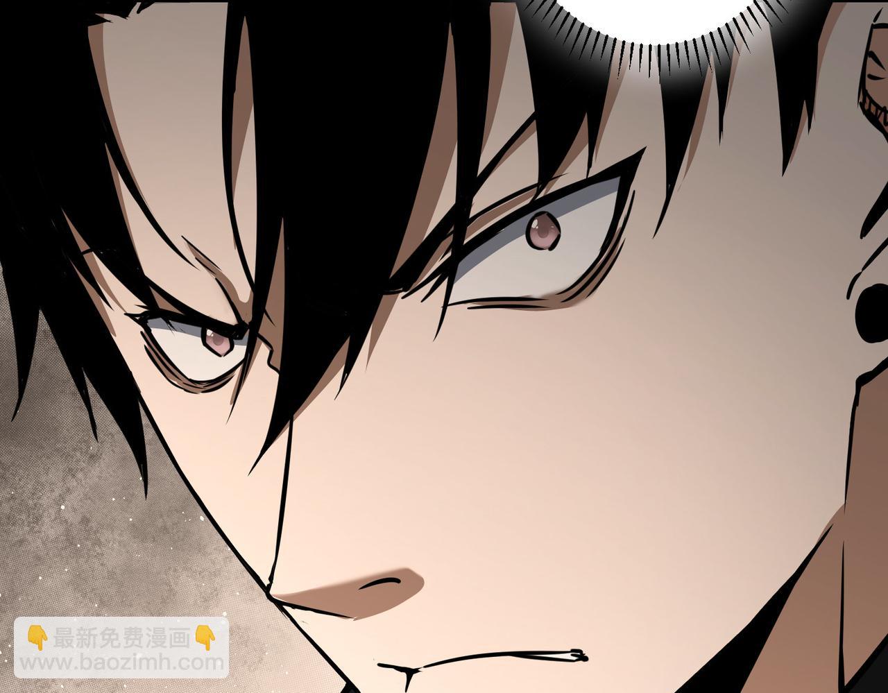 我能看到成功率 - 第189話 偶遇(3/3) - 4