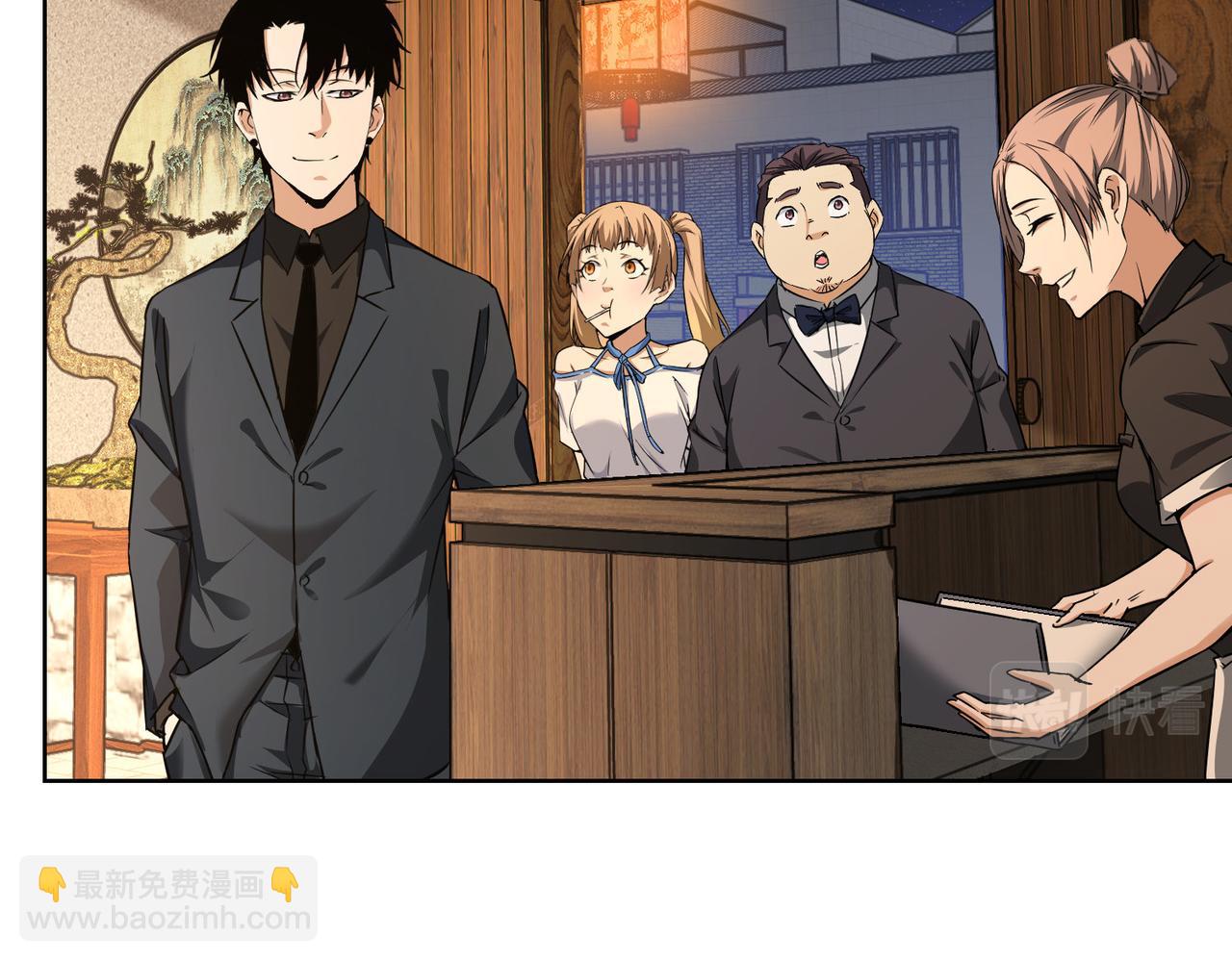 我能看到成功率 - 第189話 偶遇(1/3) - 3