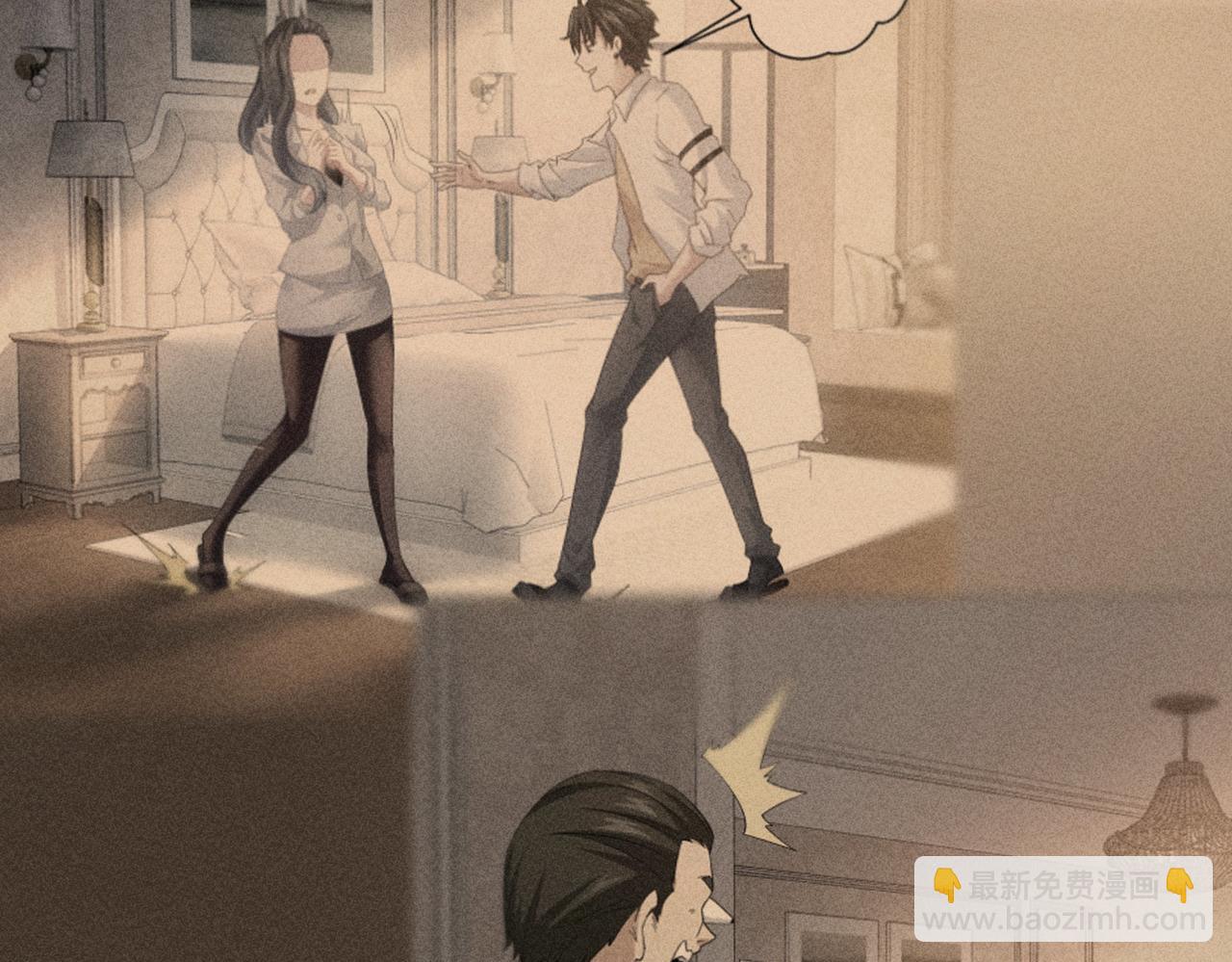 我能看到成功率 - 第189話 偶遇(3/3) - 2