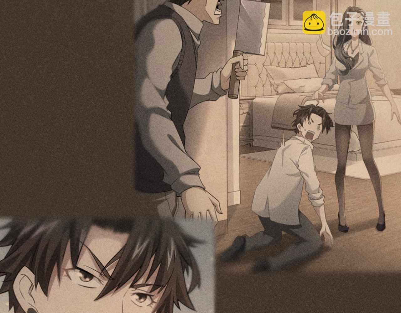 我能看到成功率 - 第189話 偶遇(3/3) - 3