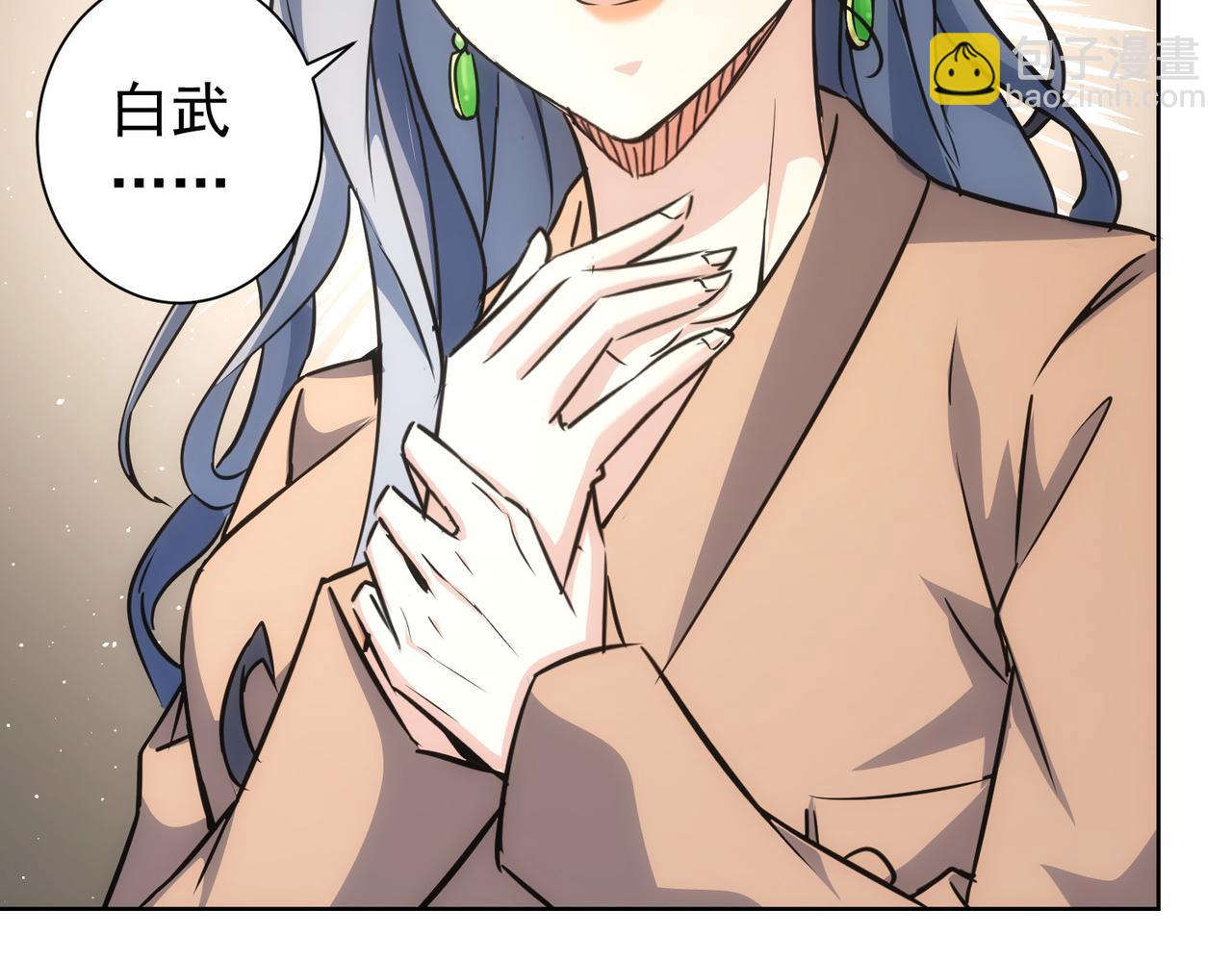 我能看到成功率 - 第189話 偶遇(3/3) - 3