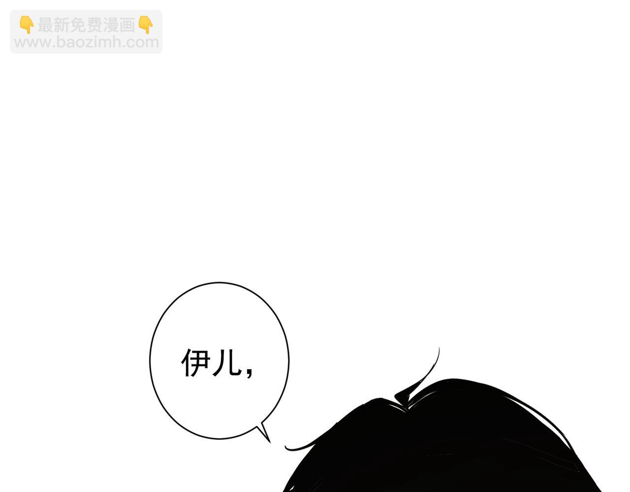 我能看到成功率 - 第189話 偶遇(3/3) - 4