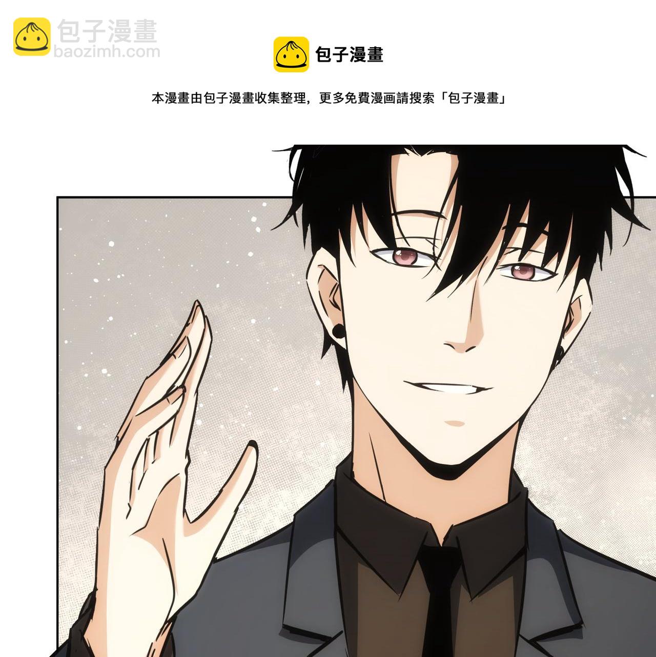 我能看到成功率 - 第189話 偶遇(3/3) - 5