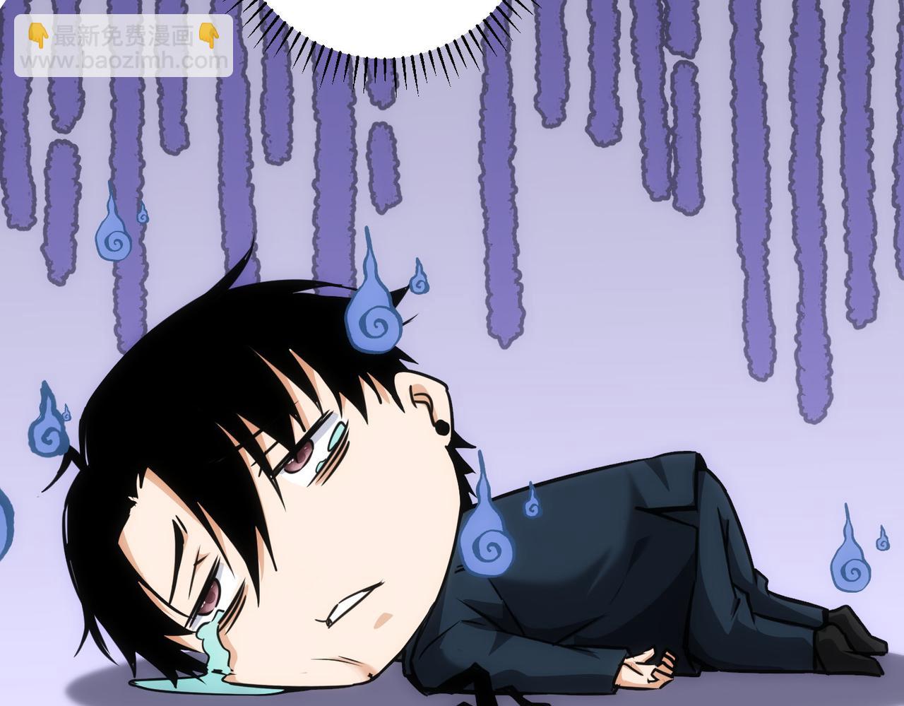 我能看到成功率 - 第189話 偶遇(3/3) - 8