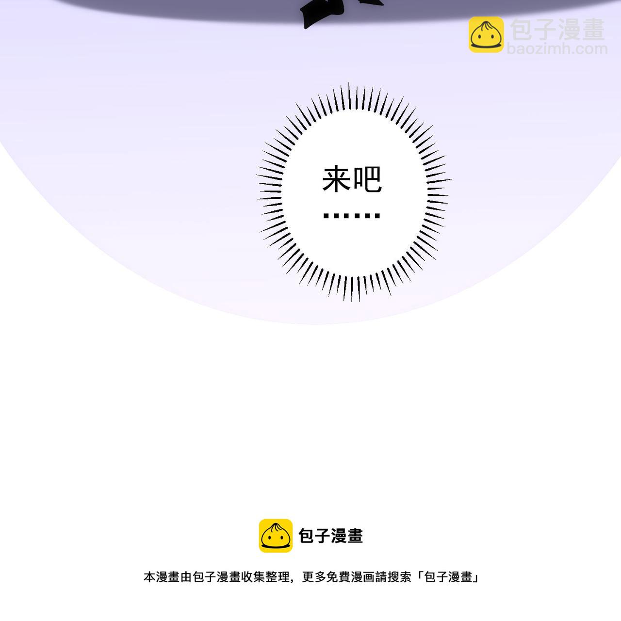 我能看到成功率 - 第189話 偶遇(3/3) - 1