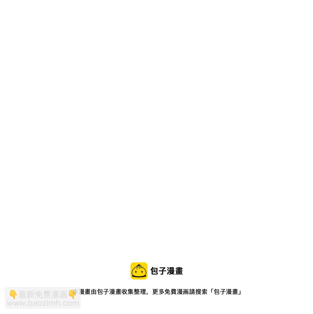 我能看到成功率 - 第189話 偶遇(3/3) - 5