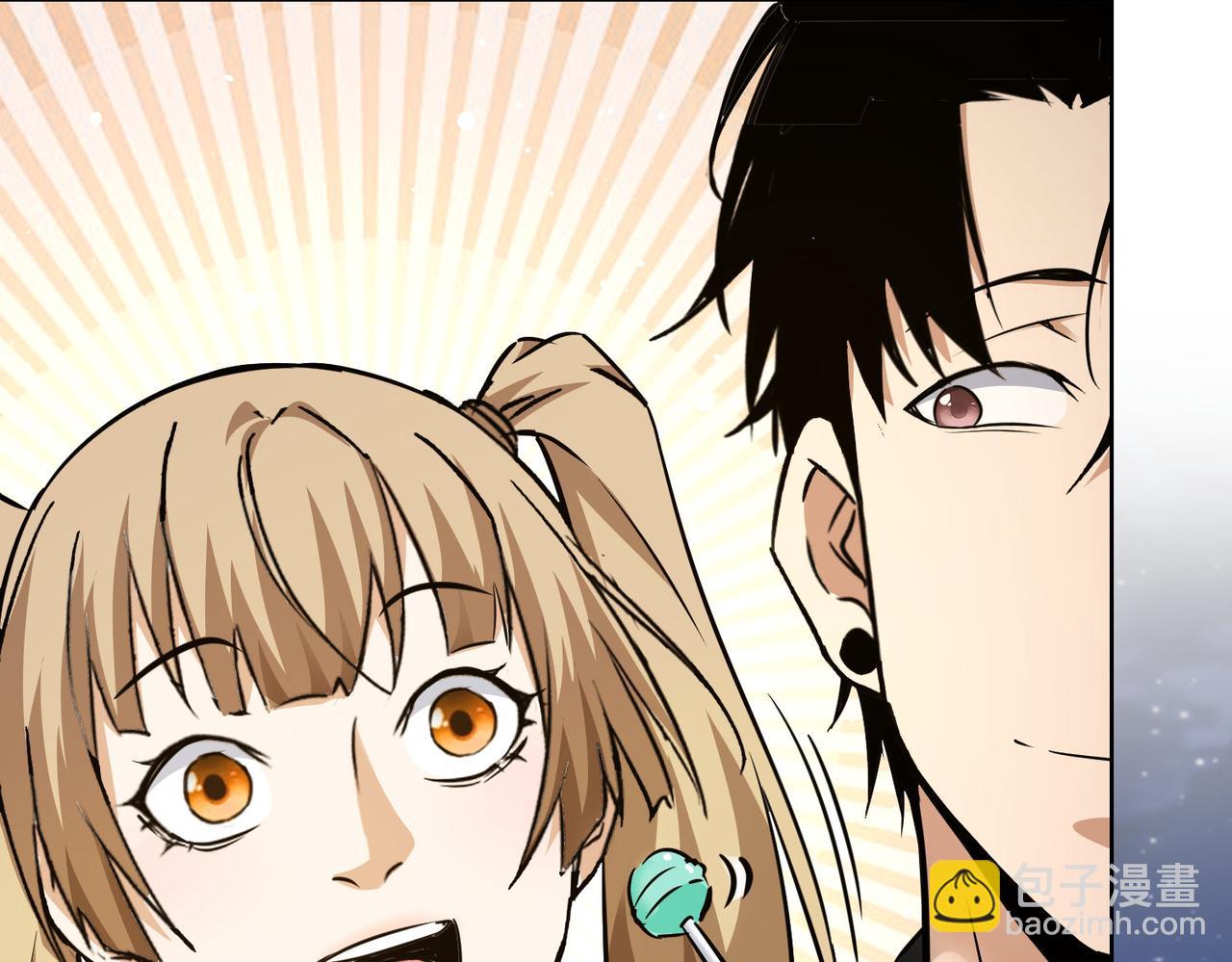 我能看到成功率 - 第189話 偶遇(1/3) - 2