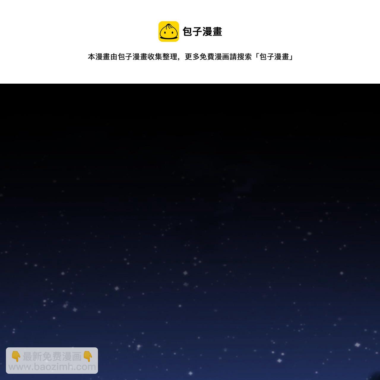 我能看到成功率 - 第189話 偶遇(1/3) - 5