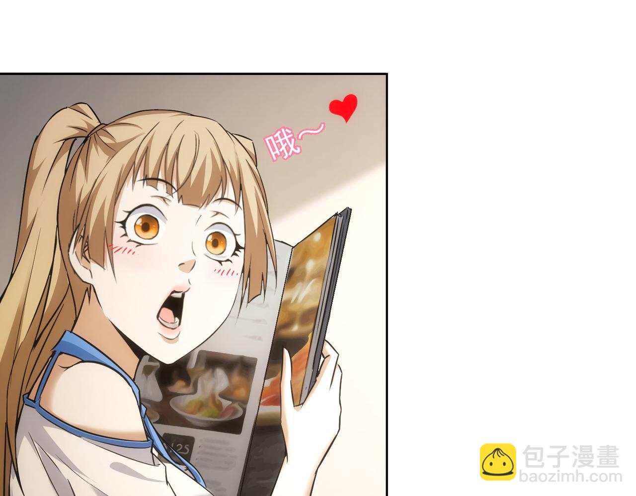 我能看到成功率 - 第189話 偶遇(2/3) - 5