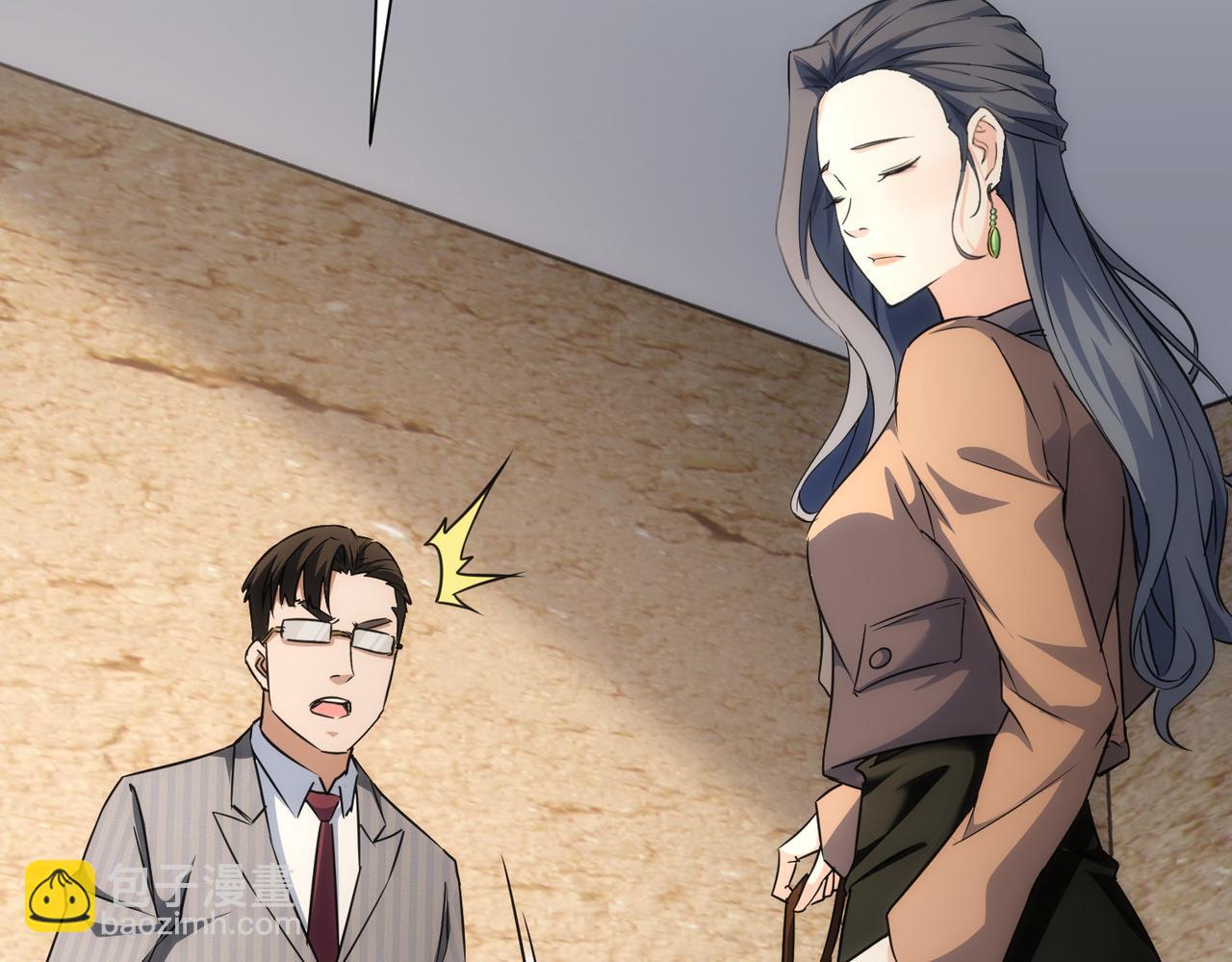 我能看到成功率 - 第189話 偶遇(2/3) - 8