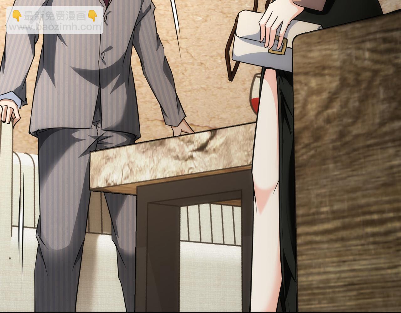 我能看到成功率 - 第189話 偶遇(2/3) - 1